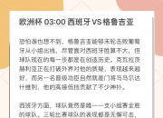 乐动体育在线-格鲁吉亚晋级-格鲁吉亚成功晋级的简单介绍