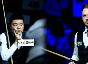 乐动体育全站-激烈角逐！四名选手争夺头名！的简单介绍