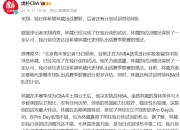 乐动体育全站-开拓者队记：杨瀚森夏联的惊艳开局、现实考验与长期旅程