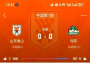 乐动体育登录-关于21岁中国香港球员仅两天遭解约中甲俱乐部考虑因辱骂中国球迷的信息