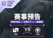 乐动体育在线-夜刃联盟在今日无畏契约比赛中表现亮眼，从落后到翻盘，评论席掌声连连的简单介绍