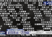 乐动体育全站-包含今日英雄联盟战报：金鹰特攻打出教科书般团战，弹幕刷屏炸裂的词条