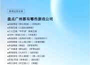 乐动体育全站-深发展，都上南山打电竞｜城市游戏⑪