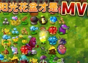 乐动体育平台-电竞世界杯：天胡开局，草草收场！MKOI击败CFO，晋级八