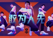 乐动体育投注-星辰联盟在今日英雄联盟比赛中表现亮眼，连下两城，将战火烧向决赛