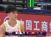 乐动体育-关于中国男篮已返回北京，曾凡博今日将前往国家队报道的信息