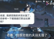 乐动体育全站-作为王者荣耀的粉丝