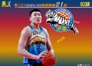 乐动体育官方入口-关于新疆队将向CBA公司上报劳森的优先续约权的信息