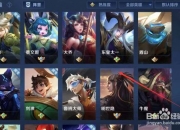 乐动体育登录-包含荣耀还是农药？从王者荣耀感悟团队管理！爆款游戏火的有理有据！的词条