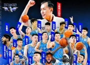 乐动体育登录-黄荣奇15分广东胜福建孙铭徽16+18广厦胜四川的简单介绍