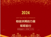 乐动体育-瓦拉多利德的保级之路:努力拼搏前行的简单介绍