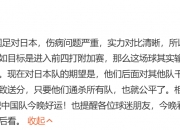 乐动体育投注-黄健翔：常州没因我的建议而突破若我支招有用国足早进世界杯了