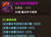 乐动体育投注-正式服731更新：全新史诗免费送，司马懿重做，新装备&amp;技能上线
