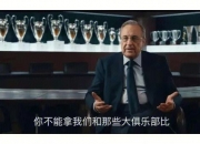 乐动体育官方入口-我们是欧冠冠军，有责任展现出自己的水平