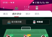 乐动体育投注-包含罗马诺：利物浦与那不勒斯今日将就努涅斯转会进行直接对话的词条