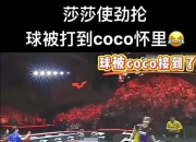 乐动体育投注-杰伦威的表现令人难以置信整场他都火力全开