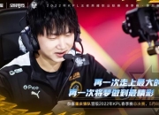 乐动体育平台-三大顶级教练齐聚第三轮S组，大家更认可谁一点？27亮58回复王者荣耀