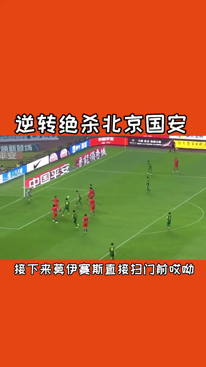 包含恒大对阵国安，双方对决胜负难测的词条