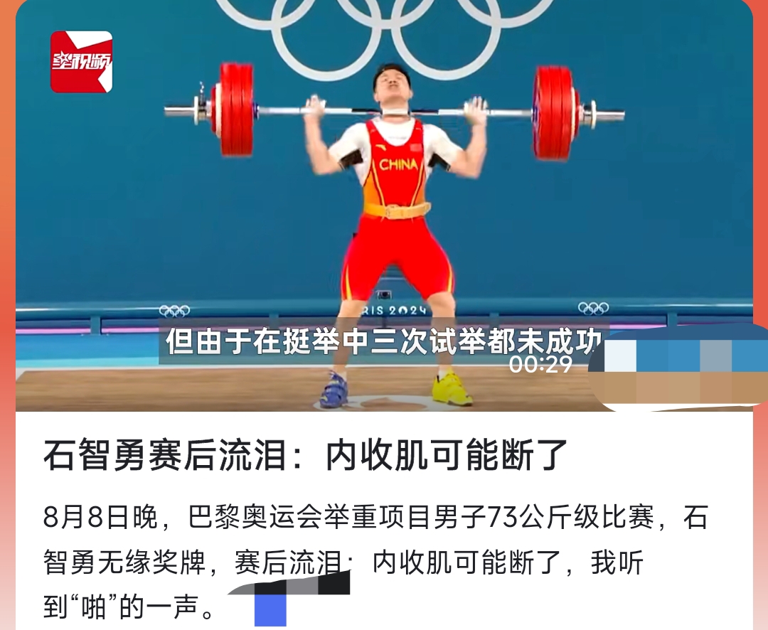 关于勇往直前！运动员们在赛场上发挥出了超凡的毅力和实力的信息