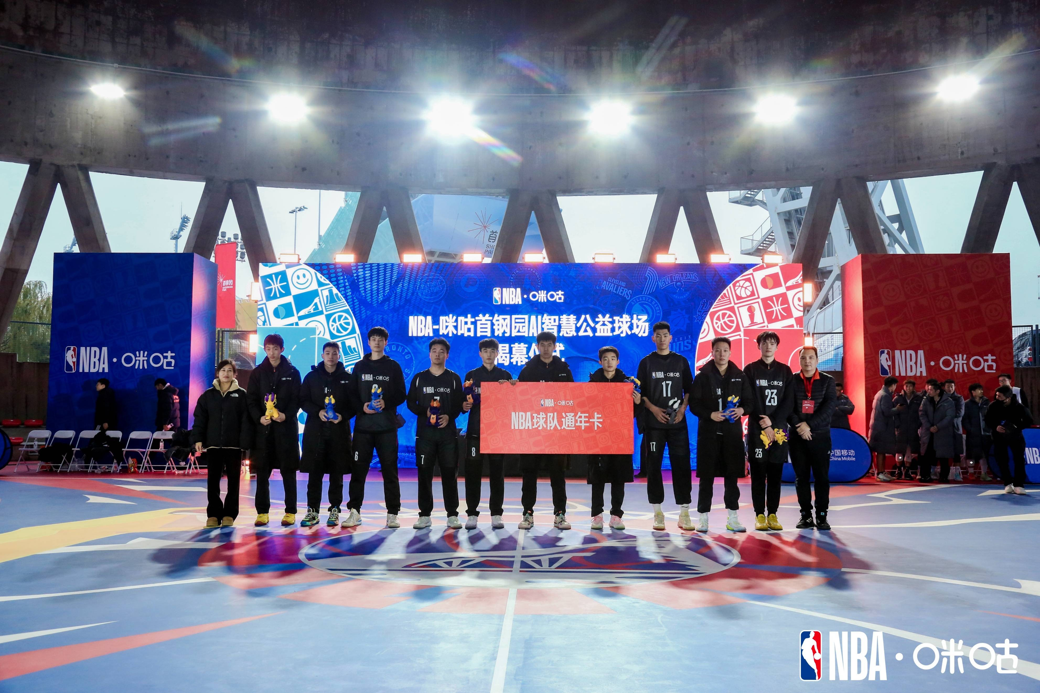 NBA球员组团参加公益活动，展现爱心的简单介绍