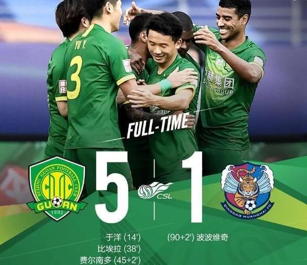 青岛黄海大胜对手，提前确保保级！