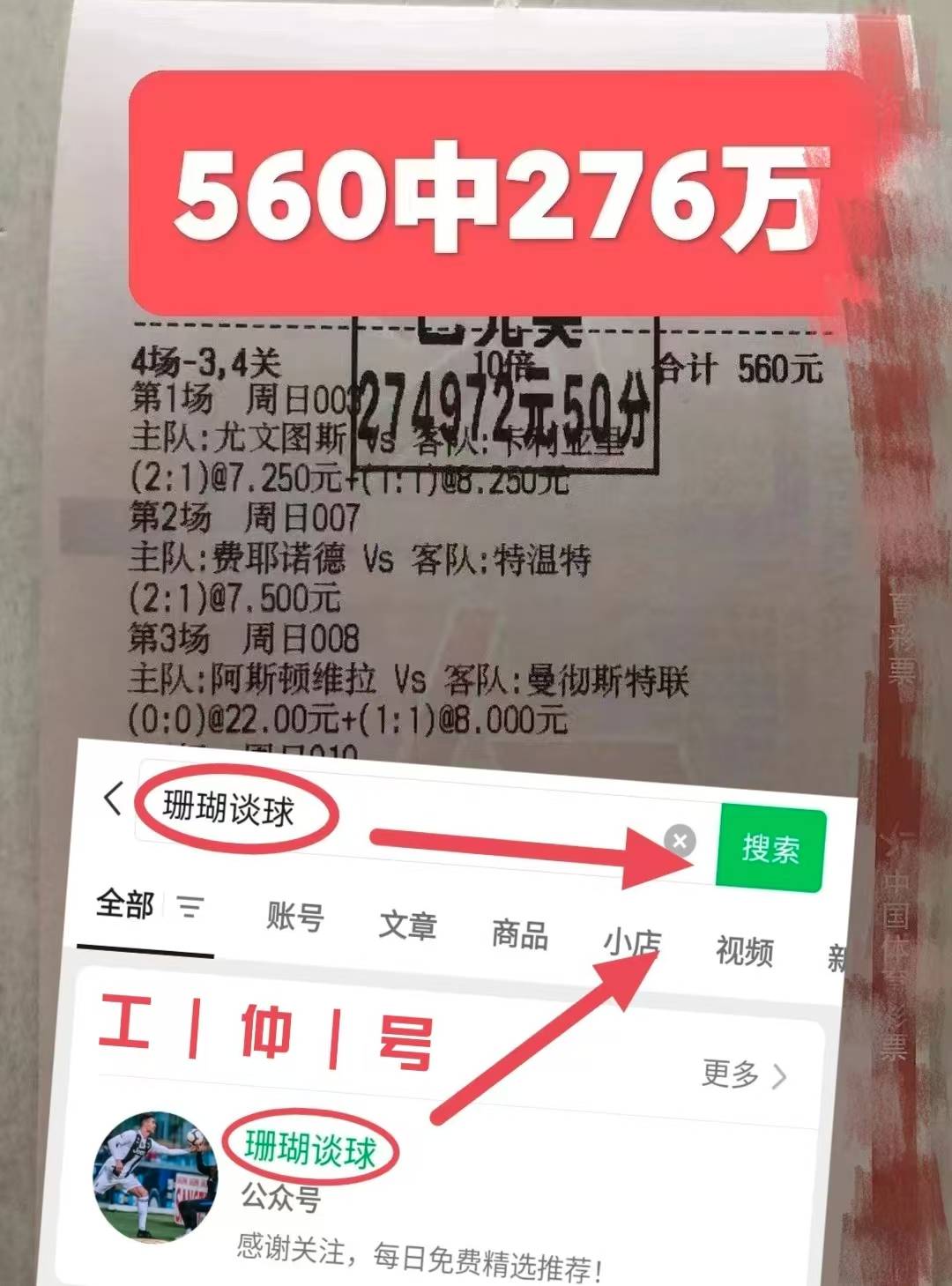欧国联杯随时开赛，球迷期待对决