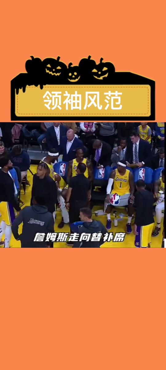 蒙特雷阵容深度显著，替补席也能决定比赛走向的简单介绍