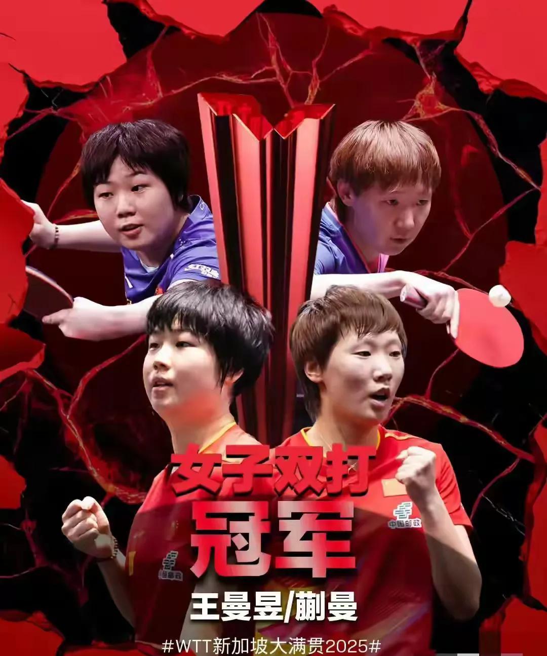 陈幸同：逆转何卓佳赢得侥幸期待美国大满贯健康完赛