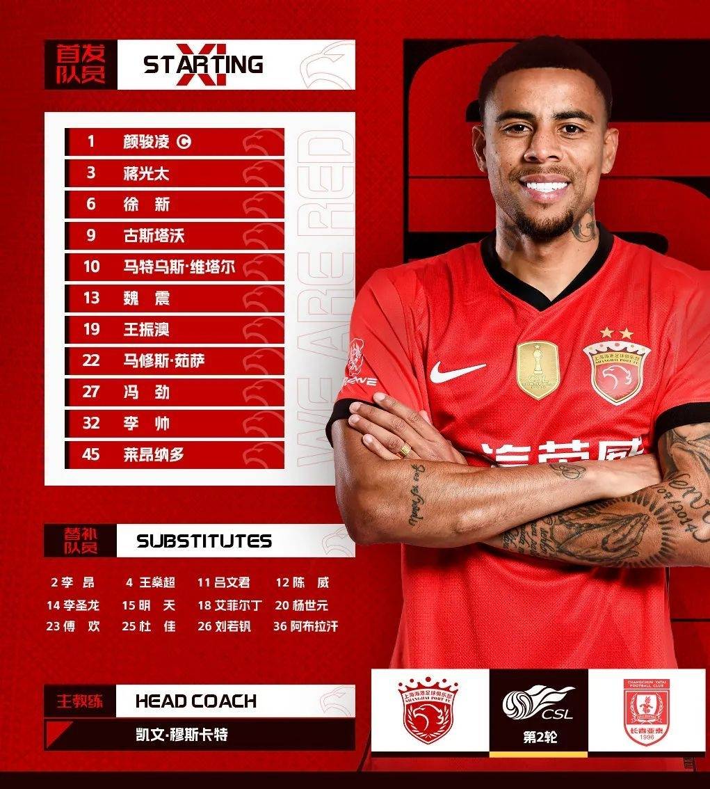21岁中国香港球员仅两天遭解约中甲俱乐部考虑因辱骂中国球迷