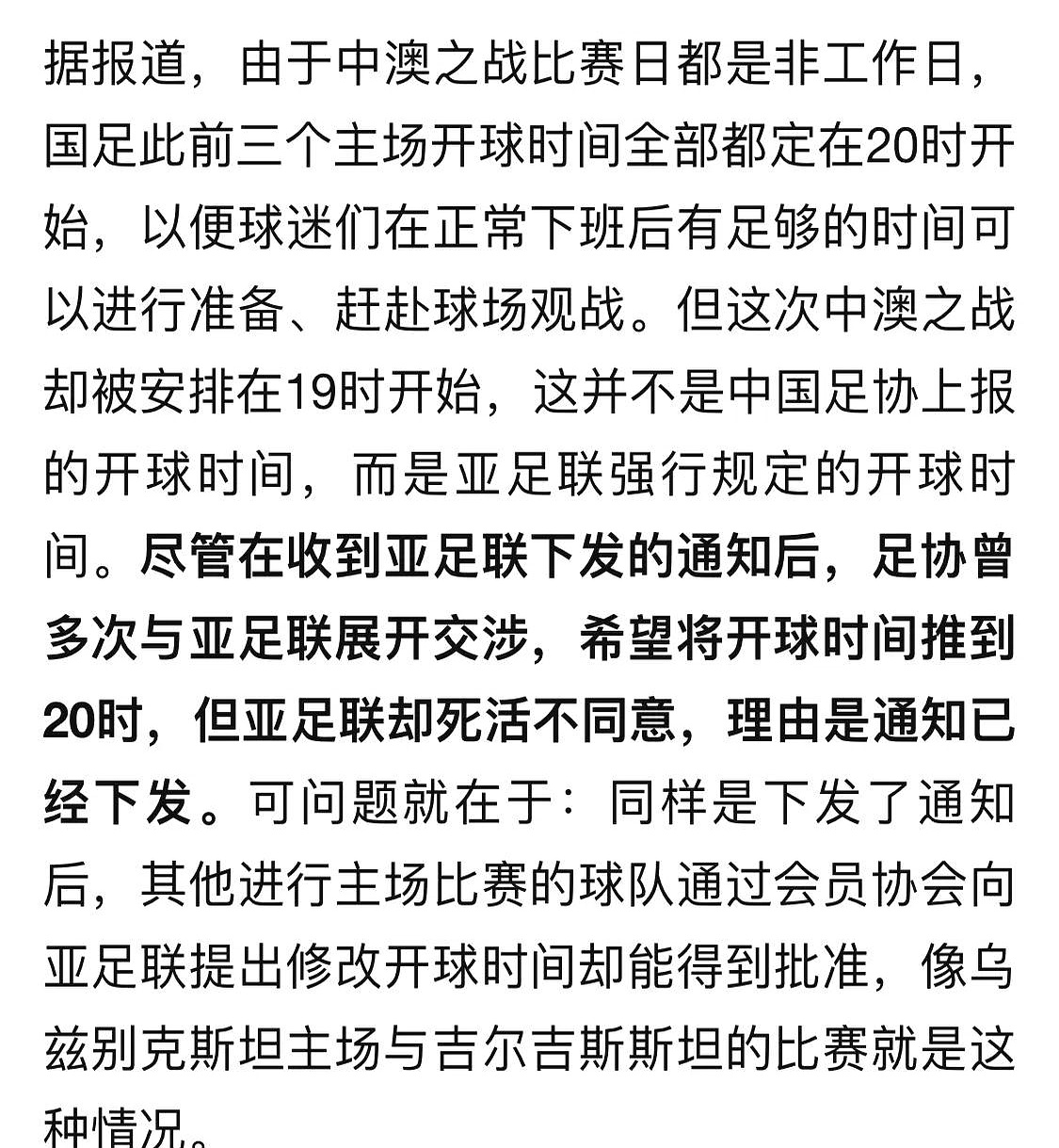 21岁中国香港球员仅两天遭解约中甲俱乐部考虑因辱骂中国球迷