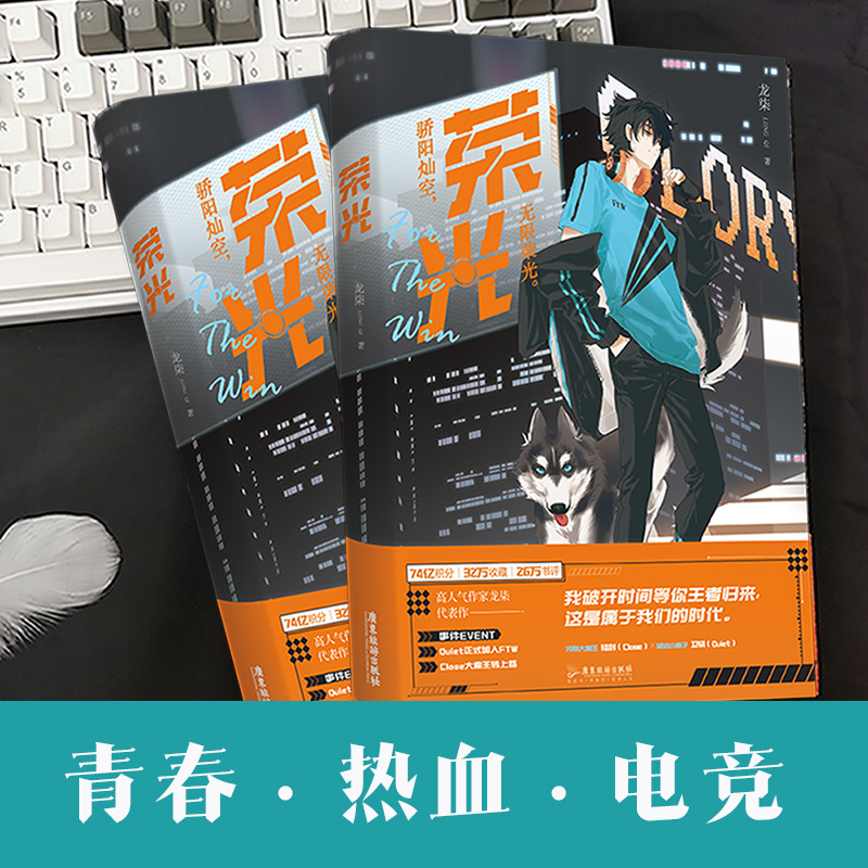 深发展，都上南山打电竞｜城市游戏⑪