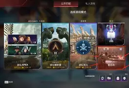 苍狼突击与星辰联盟在Apex英雄中上演巅峰对决，最终神级操作拯救比赛，直播间破纪录的简单介绍