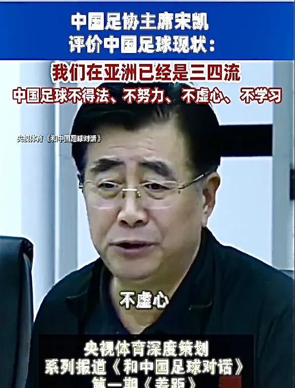 包含重金招他，到底图什么？6场挂0：是国足不会用，还是足协又错了？的词条