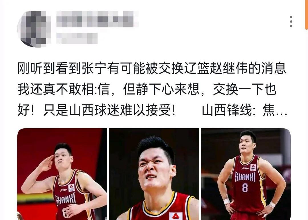 关于张宁19分山西逆转新疆刘泽一17分浙江负江苏的信息