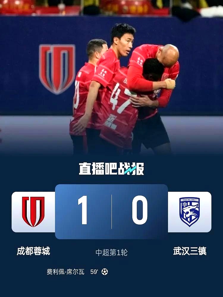 热议中超榜首大战：国安是一场彻彻底底的完败全方位落后