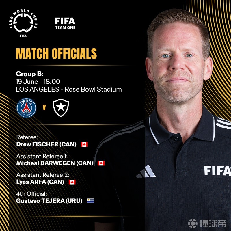 世俱杯-妖锋连场破门巴黎0-1博塔弗戈正赛6连胜被终结