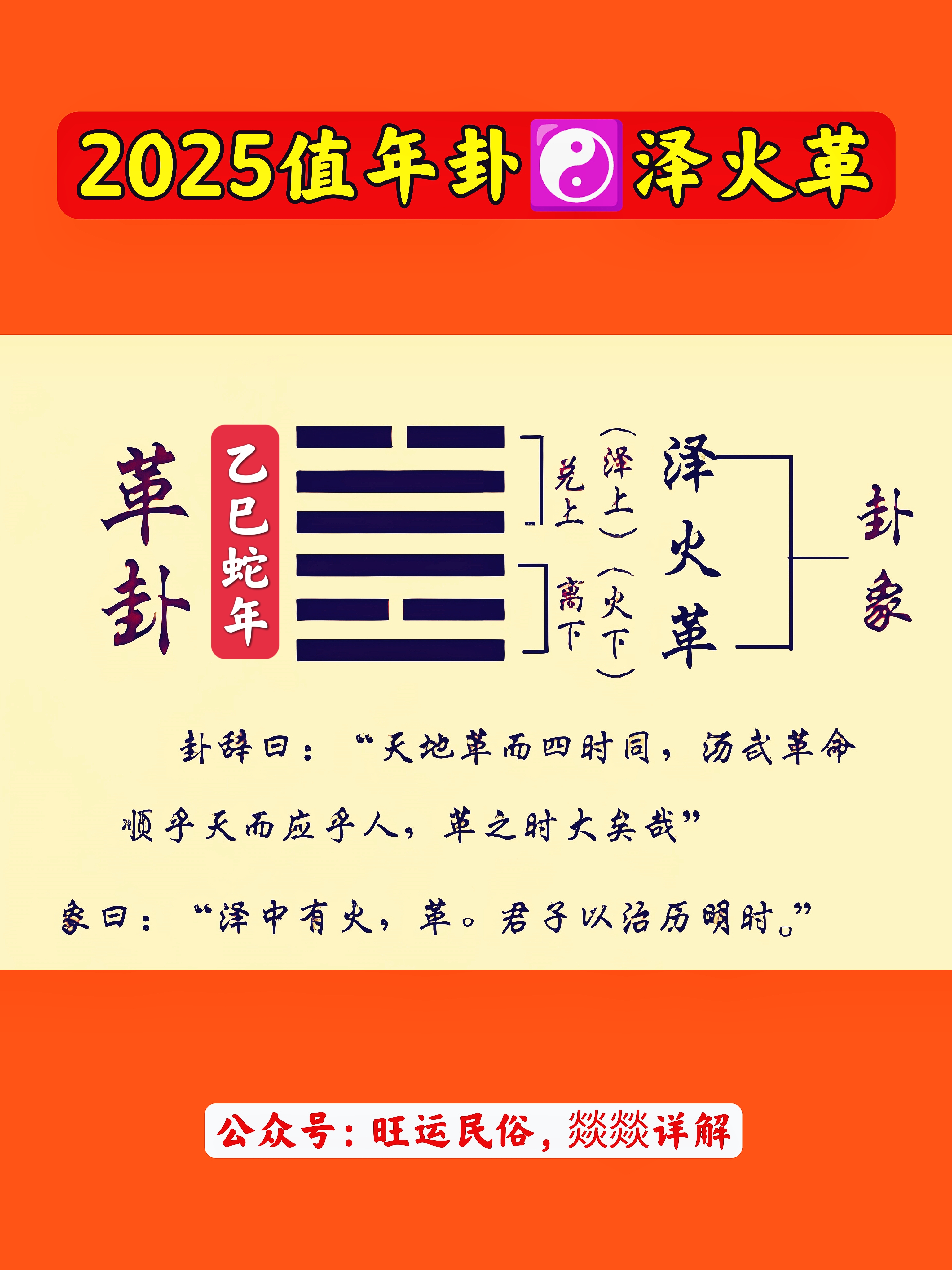 世俱杯也有玄学！射门3比25，射正3比11，比分3比1，皇