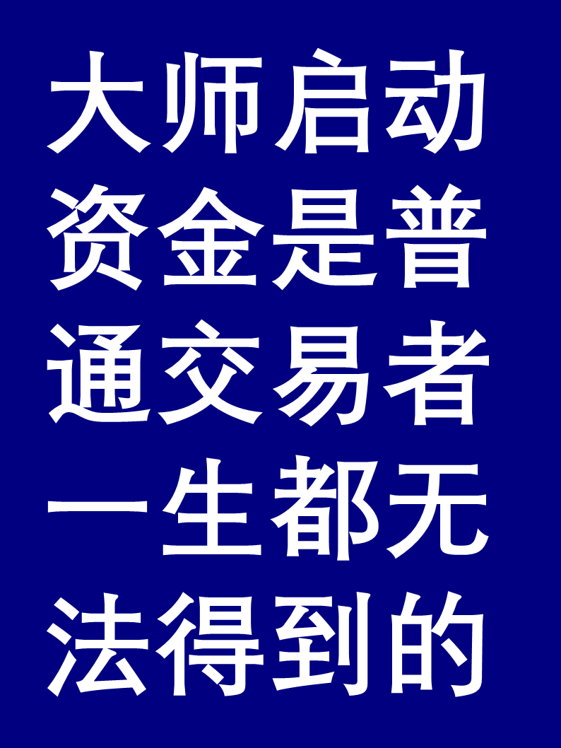 只可意会，不可言传！新月的胜利不可复制，沙超的成功就靠金元
