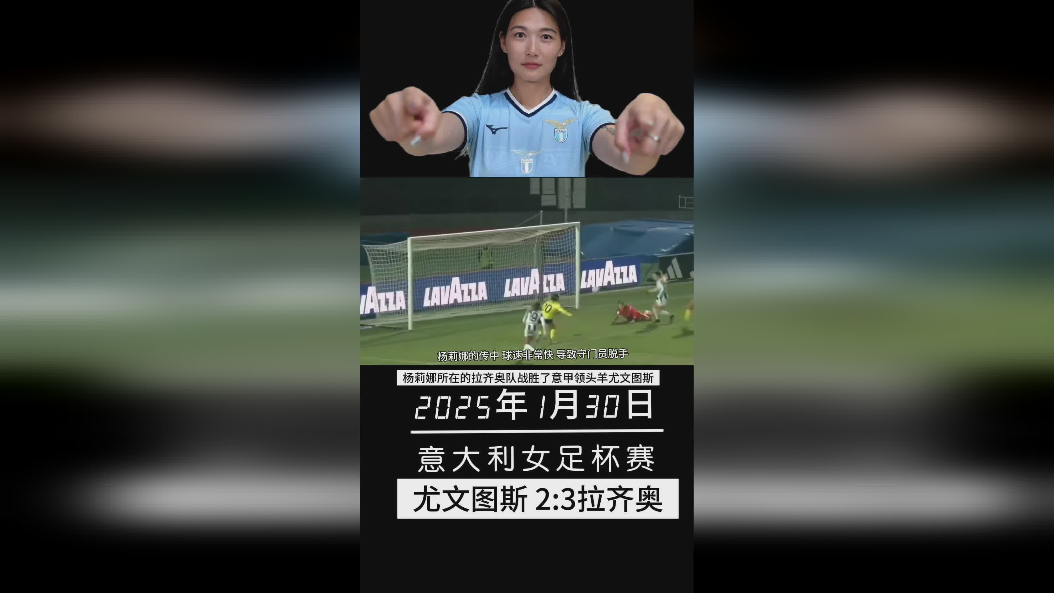 关于美女裁判团队见证！尤文图斯5-0横扫亚洲冠军，成为本届世俱杯第二大惨案的信息