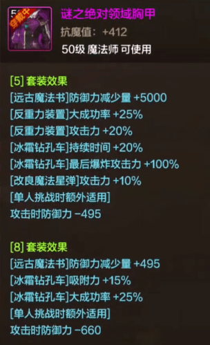 正式服731更新：全新史诗免费送，司马懿重做，新装备&技能上线