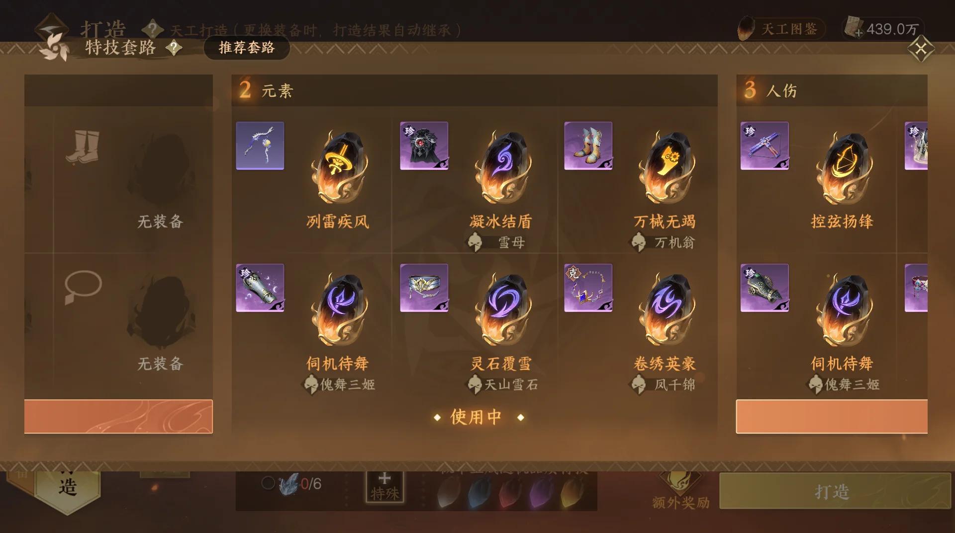 正式服731更新：全新史诗免费送，司马懿重做，新装备&技能上线