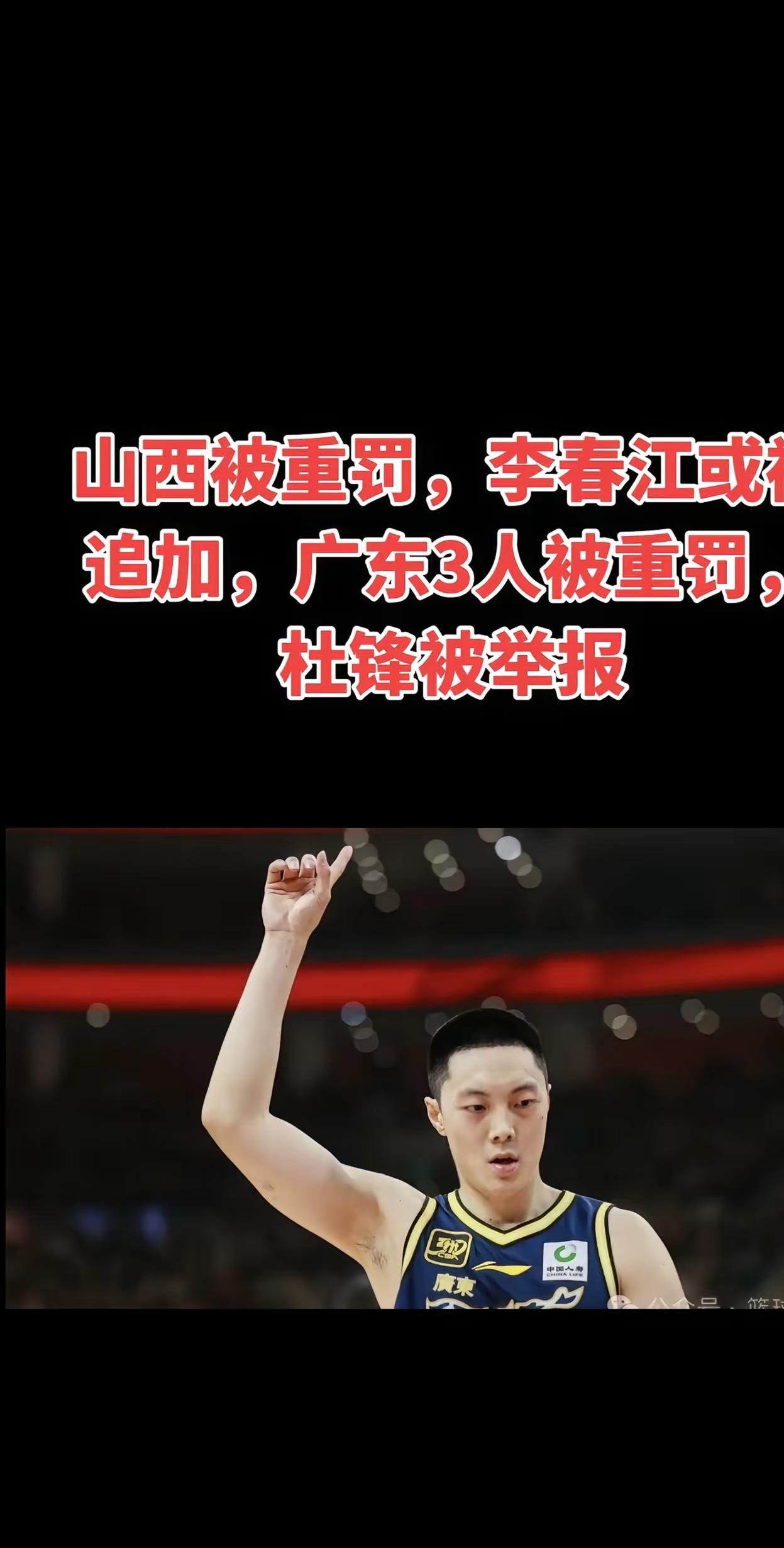 关于单场11助攻！胡明轩：我们欠缺这种强度的比赛的信息