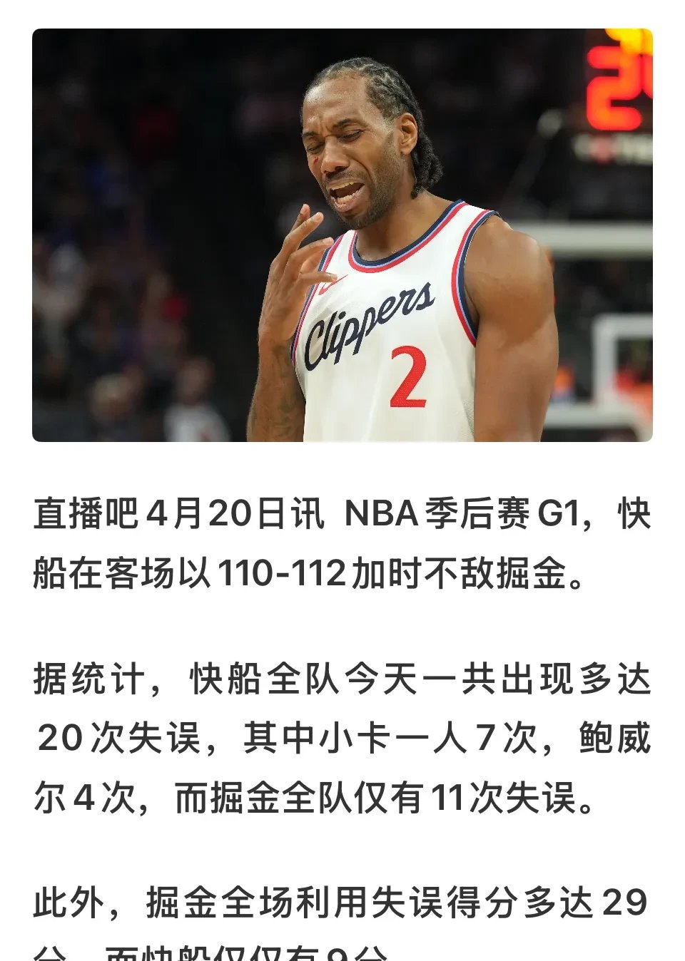 快快调整！卡森-华莱士半场5中1仅拿2分总决赛至今没进过三分球的简单介绍