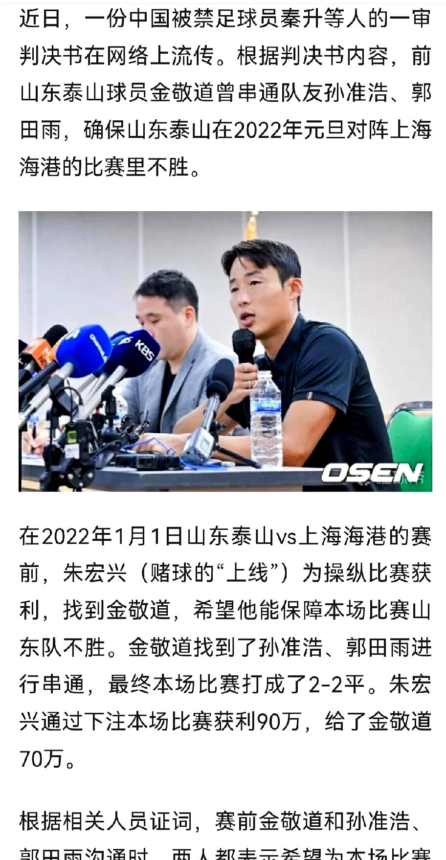 温网资格赛第3日:张帅王曦雨再出战中国4人冲决胜轮的简单介绍