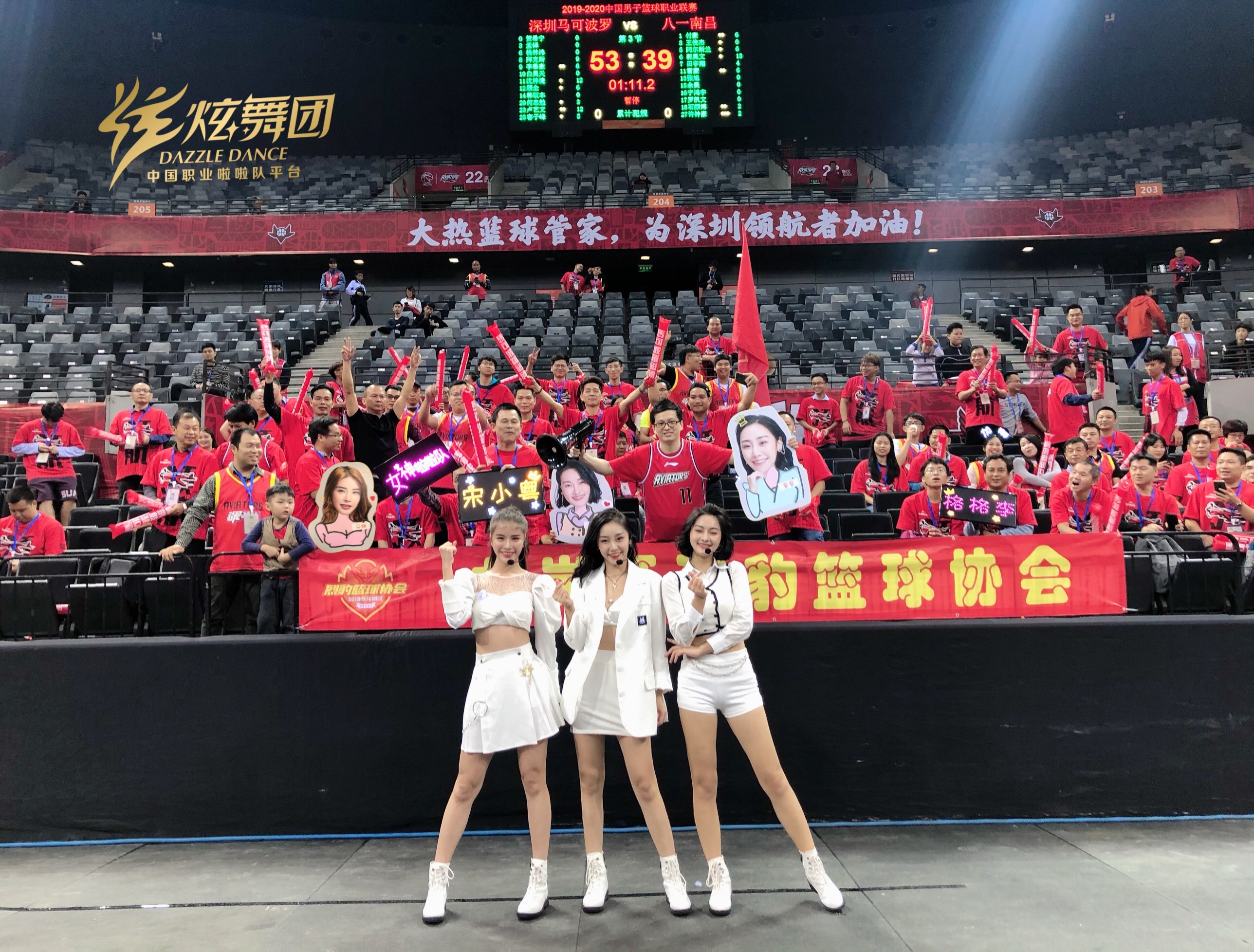 包含山西啦啦队分享舞蹈片段：为中国队加油的词条