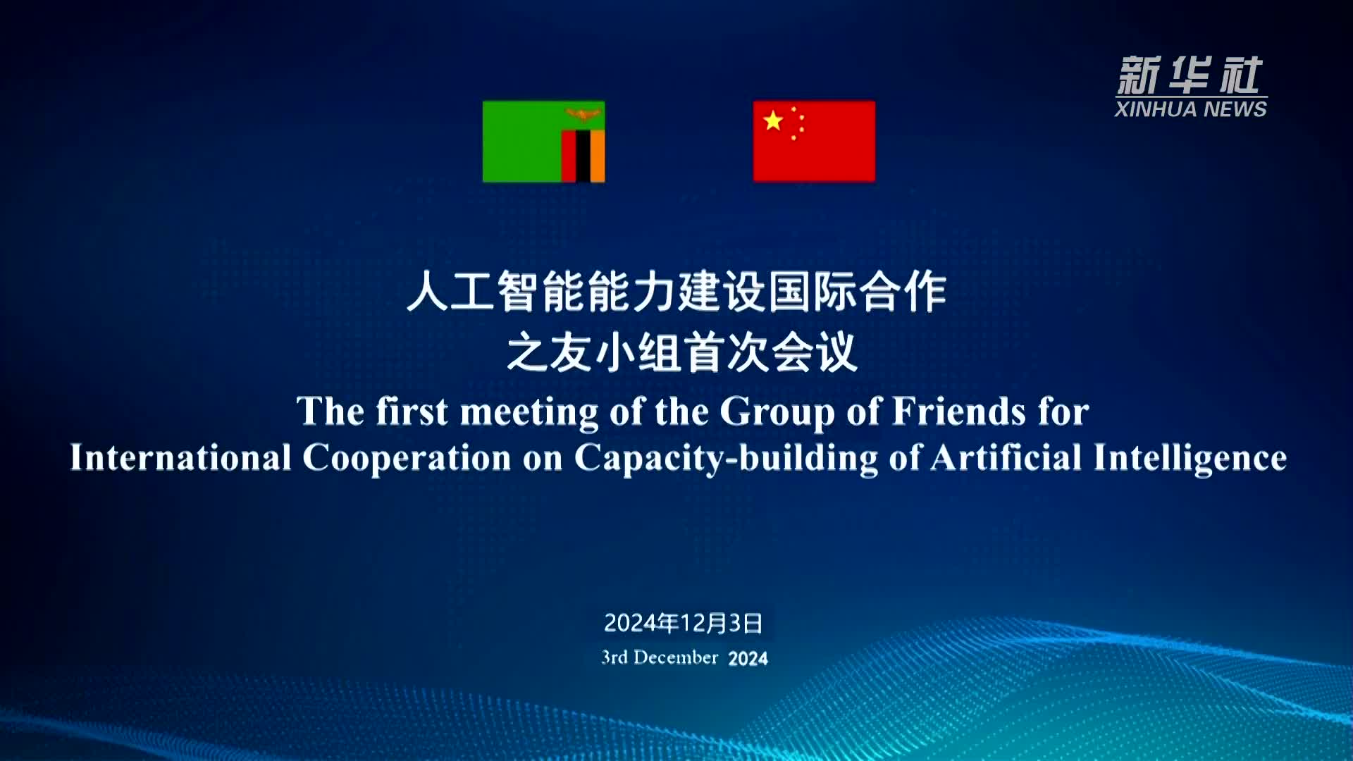 包含国家代表集结团队力量，挑战全球顶尖的词条