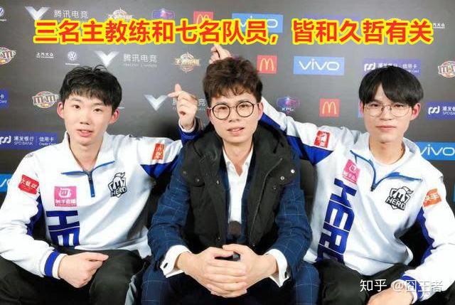三大顶级教练齐聚第三轮S组，大家更认可谁一点？27亮58回复王者荣耀