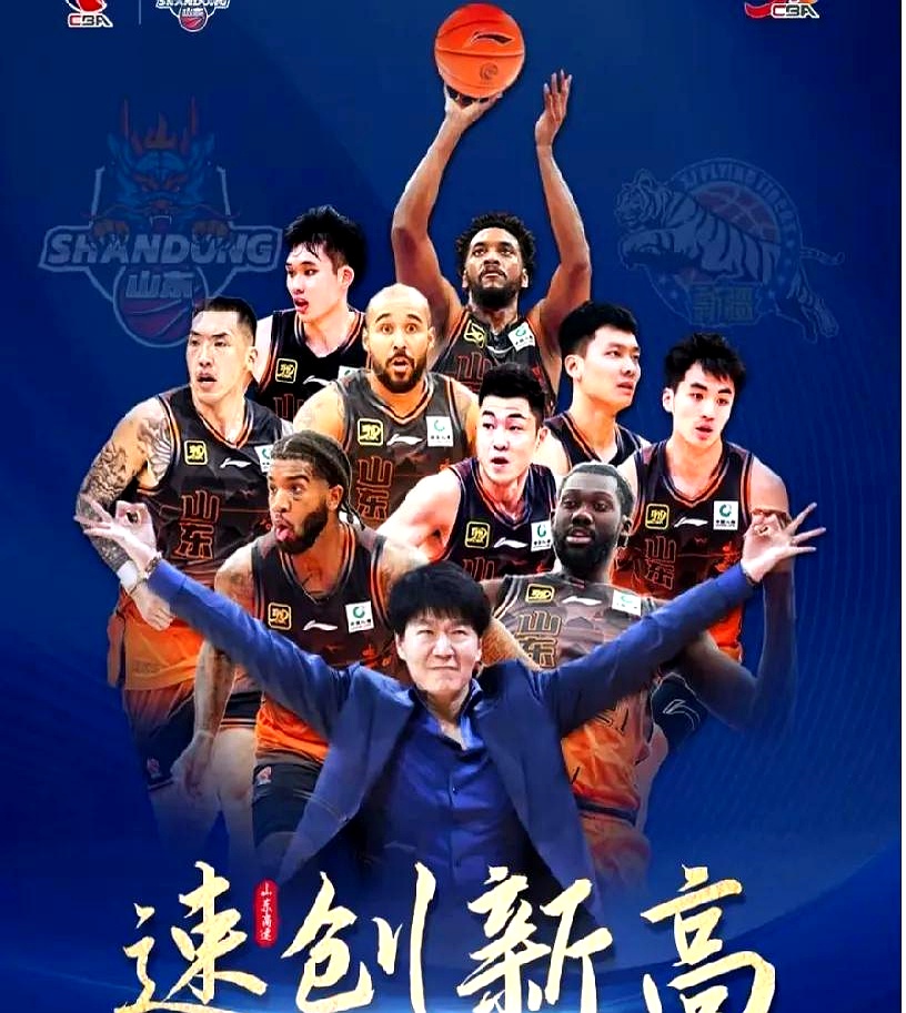 全线出击，球队取胜大功告成！