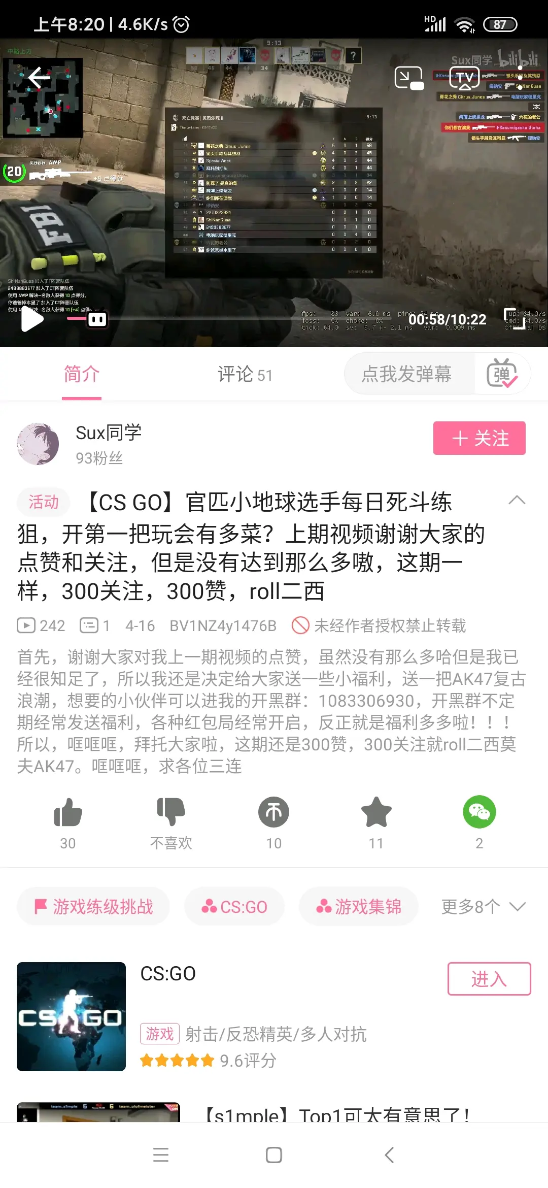 关于不懂就问，这图四人开挂，你觉得最合理的是谁的信息