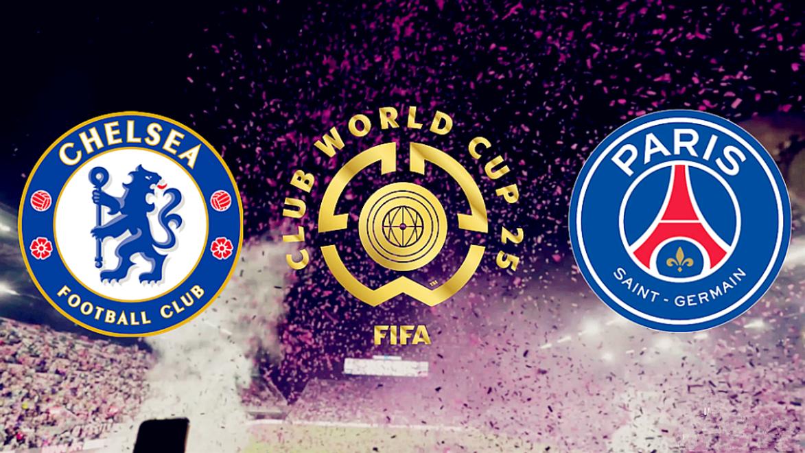 FIFA评世俱杯十大冷门:巴黎3度上榜决赛输球不算第1的简单介绍